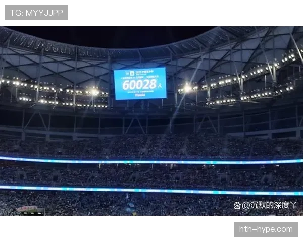 山东泰山队再创佳绩，主场上座率攀升球迷热情高涨