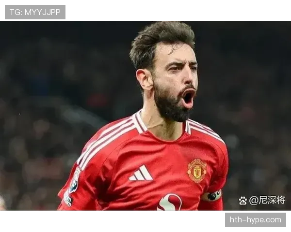 布鲁诺本赛季状态受比赛强度显著影响