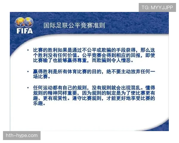 围堵裁判会被判什么犯规？足球规则到底怎么规定的