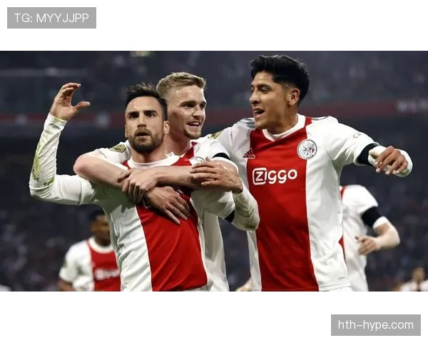 阿贾克斯欧战表现持续低迷，对球队整体赛季走势形成制约