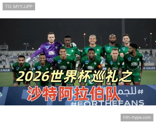 世界杯H组四支球队优劣势分析 世界杯H组四支球队优劣势分析
